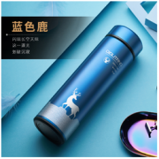 奇古堂 304不锈钢智能保温杯 500ml