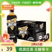 康师傅 无糖冰红茶 500ml*15瓶 整箱装