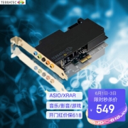 TERRATEC 德国坦克声卡 傲龙 Aureon7.1 PCI-E声卡