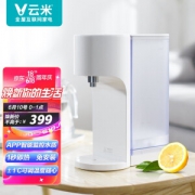 10日0点：VIOMI 云米 Y3（YM-R4001A） 即热式水吧