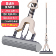 强力吸水！宽太 对折式胶棉拖把 110cm