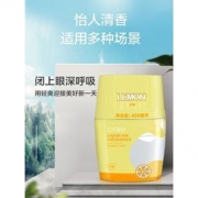 白菜价：西兰 空气清新剂400mL