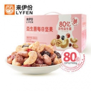 来伊份 益生菌每日坚果 30包750g
