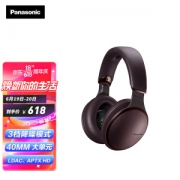 Panasonic 松下 HD605 无线智能降噪头戴耳机