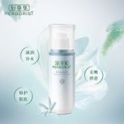 HERBORIST 佰草集 新恒美紧肤乳液 75ml