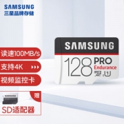 SAMSUNG 三星 MJ TF（MicroSD）存储卡 128GB