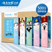 底价首发：云南白药 国粹套装牙膏 共5支500g