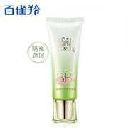PECHOIN 百雀羚 水嫩精纯明星修颜霜40g（赠防晒喷雾60ml）