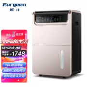 Eurgeen 欧井 OJ-550EP 除湿机 香槟金