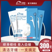 至多新  便携超细牙签棒 100支*3袋