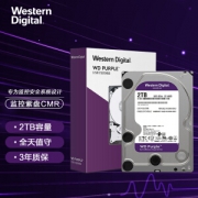Western Digital 西部数据 WD20EJRX 紫盘 机械硬盘 2TB