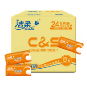 C&S 洁柔 活力阳光橙抽纸 3层120抽x24包x4件