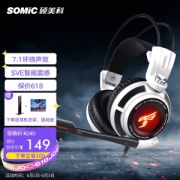 限地区：SOMiC 硕美科 G941 耳罩式头戴式有线游戏耳机 白色