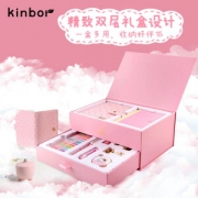 kinbor DTB6507 Hello Kitty手账创意文具套装 14件套