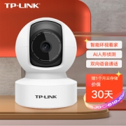 20日0点：TP-LINK 普联 TL-IPC42C-4 无线摄像头 经典款