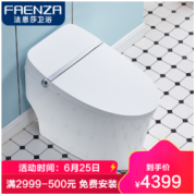 FAENZA 法恩莎 卫浴智能马桶即热式全自动冲洗家用座便器多功能座便器 F5