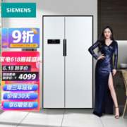 Plus会员、历史低价：SIEMENS 西门子 KA92NV02TI 610升 变频双循环对开门冰箱