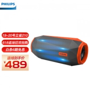 PLUS会员：PHILIPS 飞利浦 SB500 便携蓝牙音箱 橙色