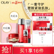 OLAY 玉兰油 大红瓶15件礼盒（限时加赠prox眼精华乳+爱心礼品袋）