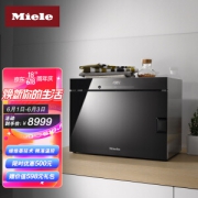 Miele 美诺 DG6001 C 独立式蒸炉