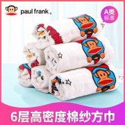 A类标准 Paul Frank 大嘴猴 4层密度棉纱方巾 6条
