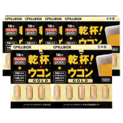 日本进口 Pillbox 金装加强版  姜黄素解酒胶囊 5粒*6盒 酒后防头痛