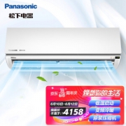 PLUS会员：Panasonic 松下 SGH13KM1 壁挂式冷暖空调 大1.5匹