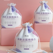 【3大卷】一次性加厚珍珠纹洗脸巾
