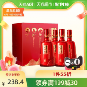 泸州老窖 三人炫大师酒 52度浓香型 500mL*4瓶