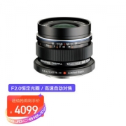 PLUS会员：OLYMPUS 奥林巴斯 M.ZUIKO DIGITAL ED 12mm f2.0 广角定焦镜头 黑色