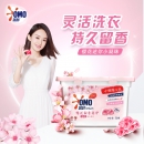 奥妙 自然工坊樱花甜香柔护洗衣凝珠 50颗x2件