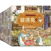精美插画！《0-6岁百年传世国外经典睡前故事小绘本-第一辑》（共18册）