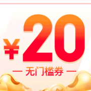 某东 PLUS年卡续费礼