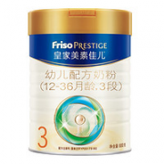 88VIP：Friso 美素佳儿 皇家系列 幼儿奶粉 3段 800g