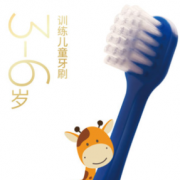 16日0点，88VIP！EBISU 惠百施 超细软毛儿童牙刷*1支