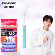 Panasonic 松下 EW-DM71-A405 电动牙刷 蓝色