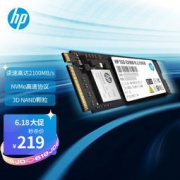 HP 惠普 250G SSD固态硬盘 M.2接口(NVMe协议) EX900系列