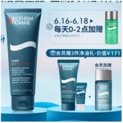 16日0点：BIOTHERM 碧欧泉 男士净肤细致洁面膏 125ml（赠洁面膏40ml+精华露5ml）