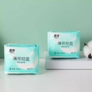 京东极速版：惠寻 薄柔卫生护垫 1包（20片）