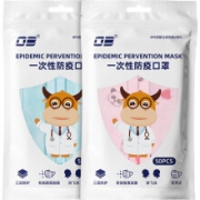 OB一次性 口罩 含熔喷布 100只