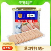 88VIP：COFCO 中粮 梅林 美味午餐肉罐头 340g *2件