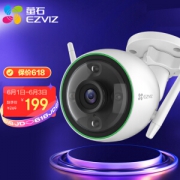 EZVIZ 萤石 C3C 智能摄像头 全彩标准版 2.8MM