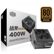 9日0点：COOLER MASTER 酷冷至尊 CoolerMaster 酷冷至尊 额定400W 战斧 台式机 电脑 电源 80Plus认证
