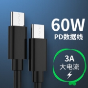 电引力 双type-c数据线 60W快充