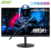 24日0点：acer 宏碁 XV270 Pbmiiprx 27英寸显示器（1920×1080、165Hz）