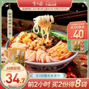 李子柒 地道柳州螺蛳粉 335g*8袋