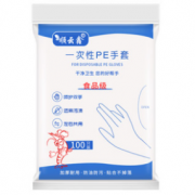 白 菜价！顺云鑫 食品级透明一次性手套100只