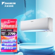 22点开始：DAIKIN 大金 FTXJ335RCDW 壁挂式空调 白色
