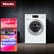 17日0点：Miele 美诺 WDB020 C Eco 滚筒洗衣机 白色 7KG