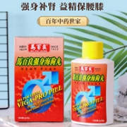 降64元！强身补肾虚：香港MA PAK LEUNG 马百良 海狗丸 400粒